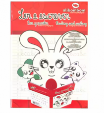 ALIBOMBOM COST CD 72+8 FLS VERMELHO PCT C/5 - Distribuidora 12 de Outubro